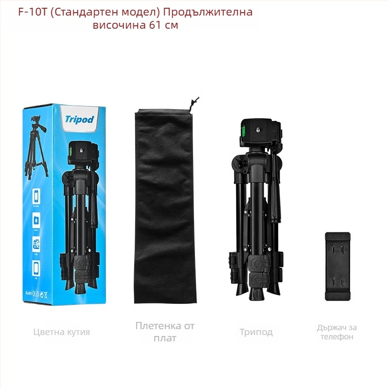 Трипод за фотография и videозаснемане с триизмерен гимбал – 3 секции, метална конструкция, товароподемност до 2 кг