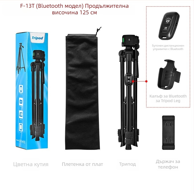 Трипод за фотография и videозаснемане с триизмерен гимбал – 3 секции, метална конструкция, товароподемност до 2 кг