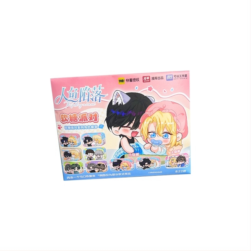 Квадратна значкова слепа кутия от серия Mermaid Fallen Gummy Party | Марка: Друга; Материал: Друго; Без персонализация; IP авторизация: Не