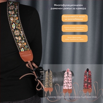 Ремък за DSLR камера - Giant Kj279-kj299-kj318, полиестер, отпечатано лого, съвместим с дигитални и SLR камери