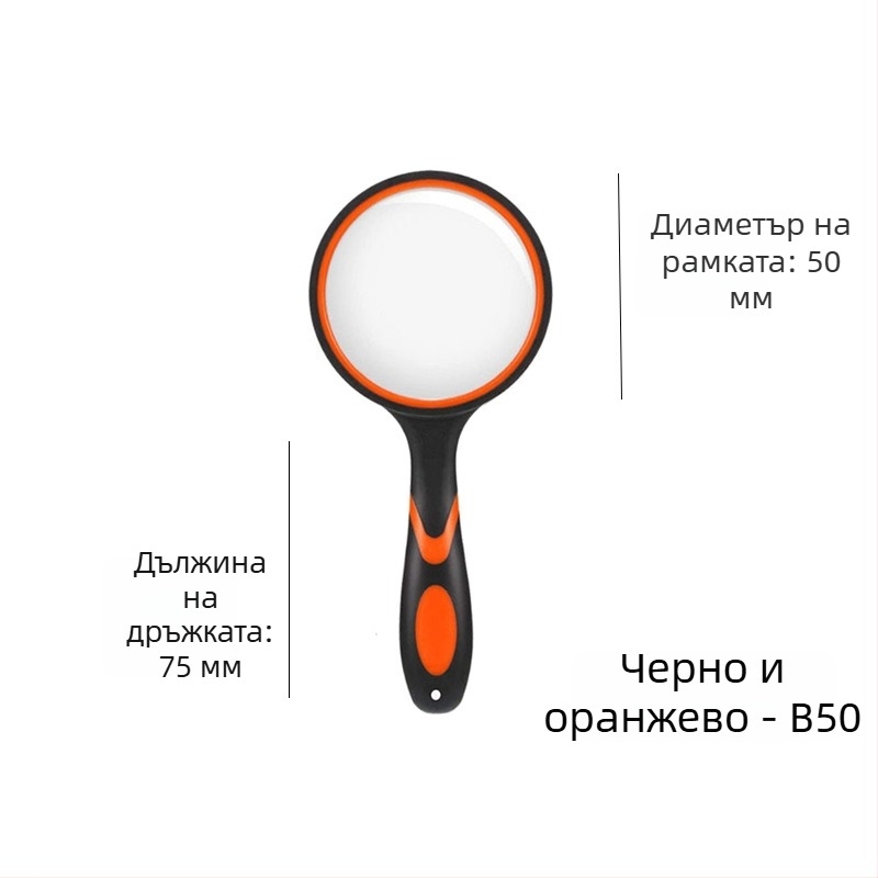 Ръчна лупа от стъкло с висока дефиниция за четене и идентифициране на бижута, силиконова дръжка