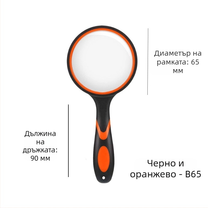 Ръчна лупа от стъкло с висока дефиниция за четене и идентифициране на бижута, силиконова дръжка