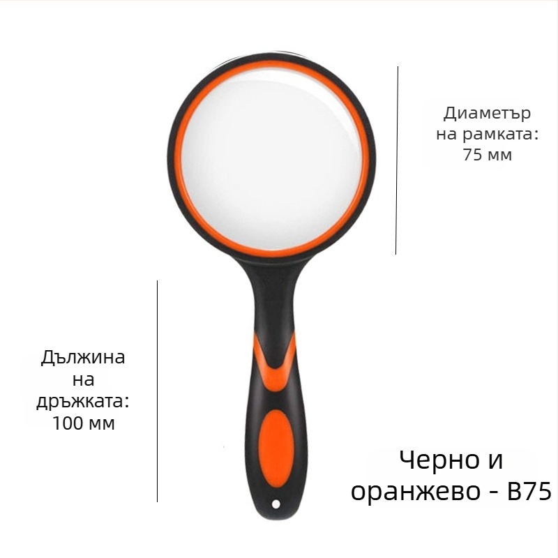 Ръчна лупа от стъкло с висока дефиниция за четене и идентифициране на бижута, силиконова дръжка