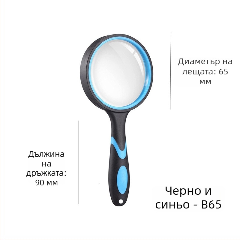 Ръчна лупа от стъкло с висока дефиниция за четене и идентифициране на бижута, силиконова дръжка