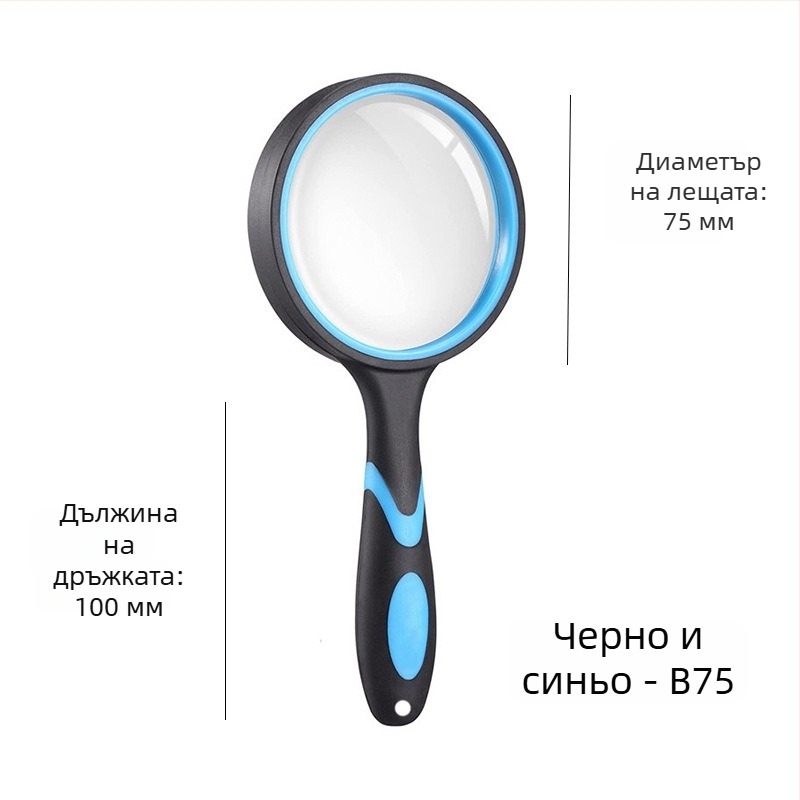 Ръчна лупа от стъкло с висока дефиниция за четене и идентифициране на бижута, силиконова дръжка
