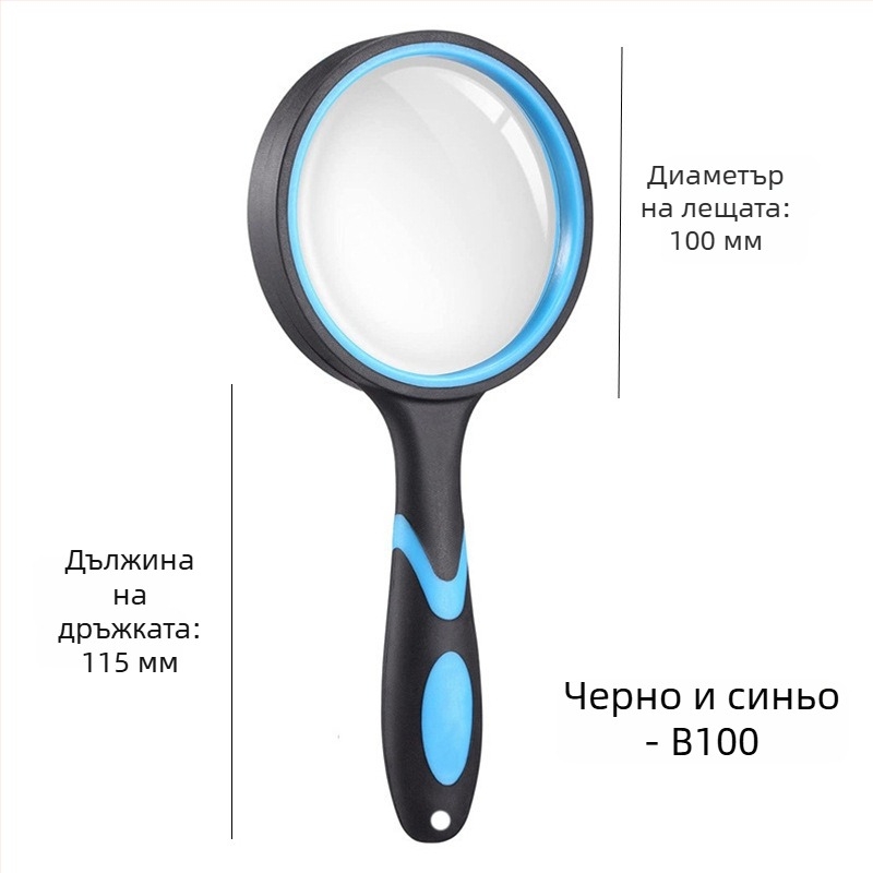 Ръчна лупа от стъкло с висока дефиниция за четене и идентифициране на бижута, силиконова дръжка