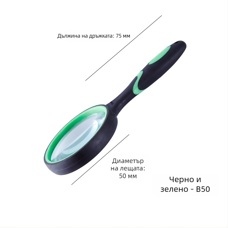 Ръчна лупа от стъкло с висока дефиниция за четене и идентифициране на бижута, силиконова дръжка