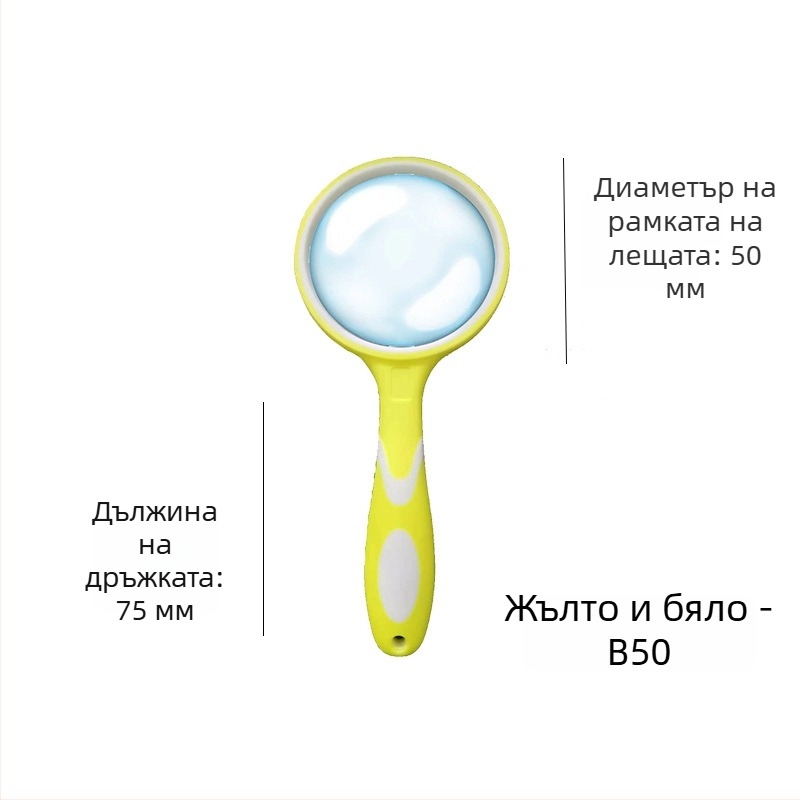 Ръчна лупа от стъкло с висока дефиниция за четене и идентифициране на бижута, силиконова дръжка