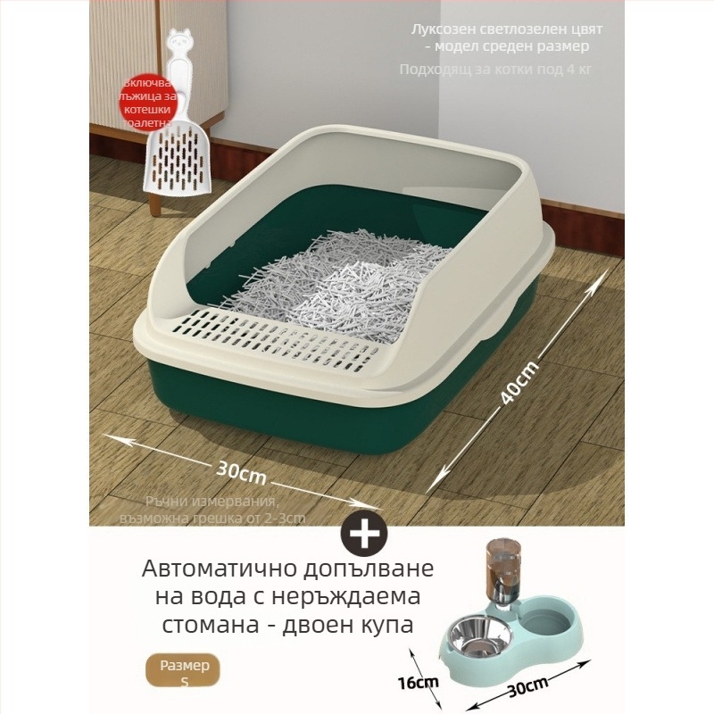 Котешка лотка за котенца с полузатворен дизайн, PVC – SZce7DD8