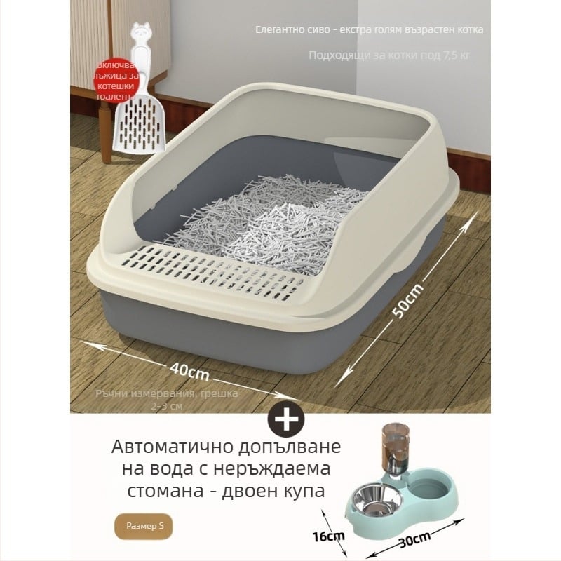 Котешка лотка за котенца с полузатворен дизайн, PVC – SZce7DD8