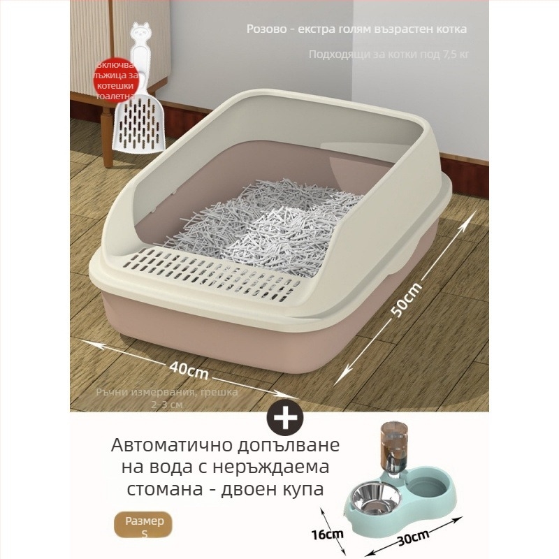 Котешка лотка за котенца с полузатворен дизайн, PVC – SZce7DD8