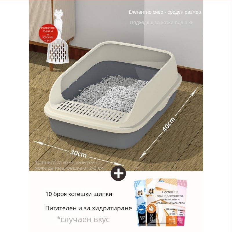 Котешка лотка за котенца с полузатворен дизайн, PVC – SZce7DD8