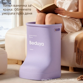 Foot Bath Bucket за домашна употреба – повдигнат дизайн, преносим, изолиран EVA съд за потапяне на крака, за възрастни