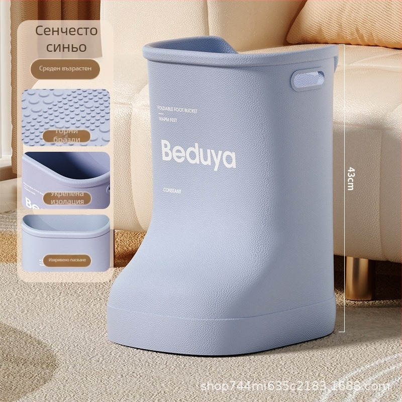 Foot Bath Bucket за домашна употреба – повдигнат дизайн, преносим, изолиран EVA съд за потапяне на крака, за възрастни