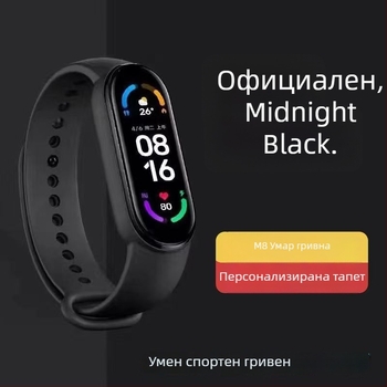 Android съвместима смарт гривна с крачкомер, мониторинг на сърдечния ритъм, мониторинг на съня, измерване на кислород в кръвта, Bluetooth до 10 м