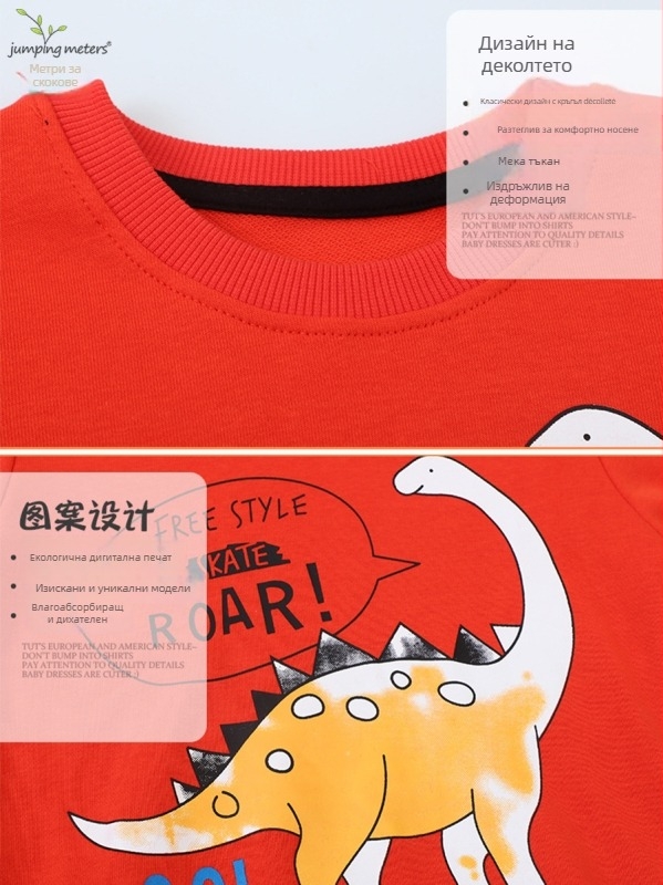 Детски пуловер със кръгло деколте за момчета, принт динозавър, дълги ръкави, мек плат, 80% памук