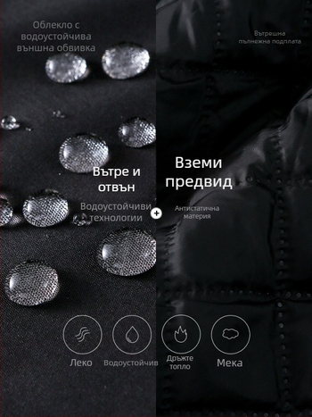 Beibei Baodi момчешко пухено яке, качулка, сваляема, водоустойчивост 5000 мм, дишаща материя 5000 мм