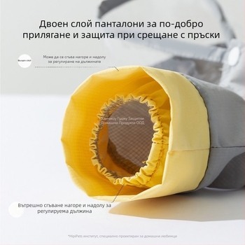 Дъждовник за кучета - ветроустойчив, светлоотразителен, регулируем, PVC плат, водоустойчив PU слой (за пролет и лято)