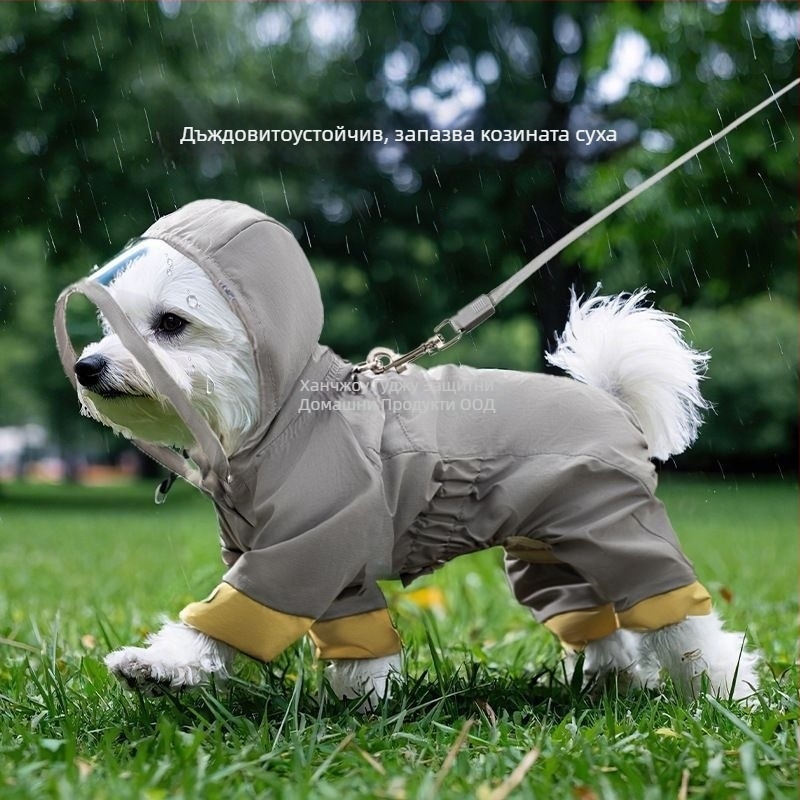 Дъждовник за кучета - ветроустойчив, светлоотразителен, регулируем, PVC плат, водоустойчив PU слой (за пролет и лято)