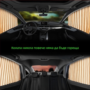 Автомобилен слънцезащитен сенник от нейлонова мрежа, магнитно монтиране, универсално за прозореца на автомобила, защита от слънцето и топлинна изолация