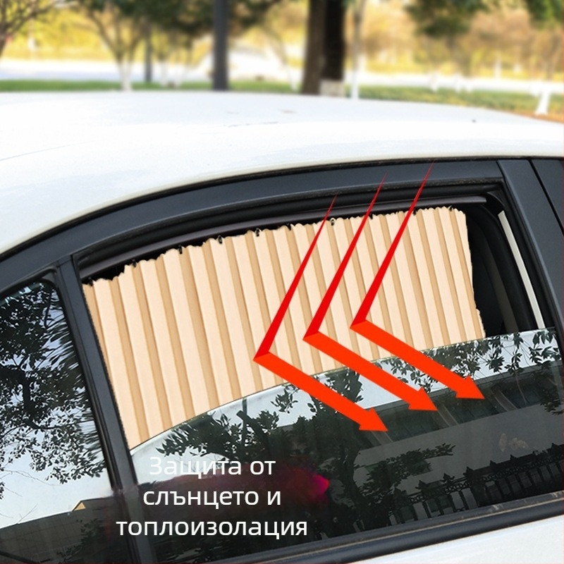 Автомобилен слънцезащитен сенник от нейлонова мрежа, магнитно монтиране, универсално за прозореца на автомобила, защита от слънцето и топлинна изолация