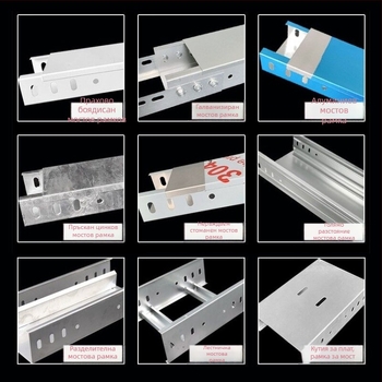 Галванизирана мостова релса с кабелен канал, персонализирано таванно решение за подземни пространства и търговски центрове