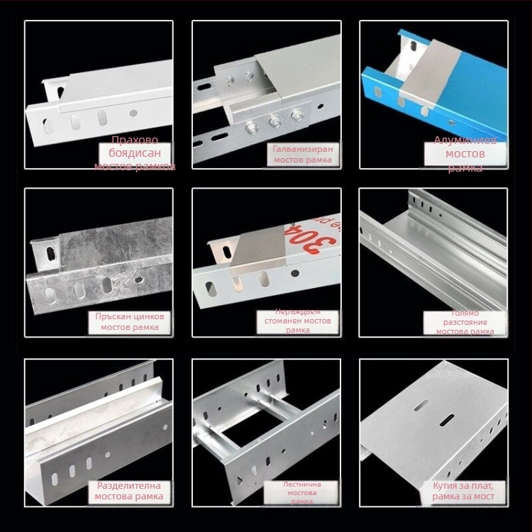 Галванизирана мостова релса с кабелен канал, персонализирано таванно решение за подземни пространства и търговски центрове