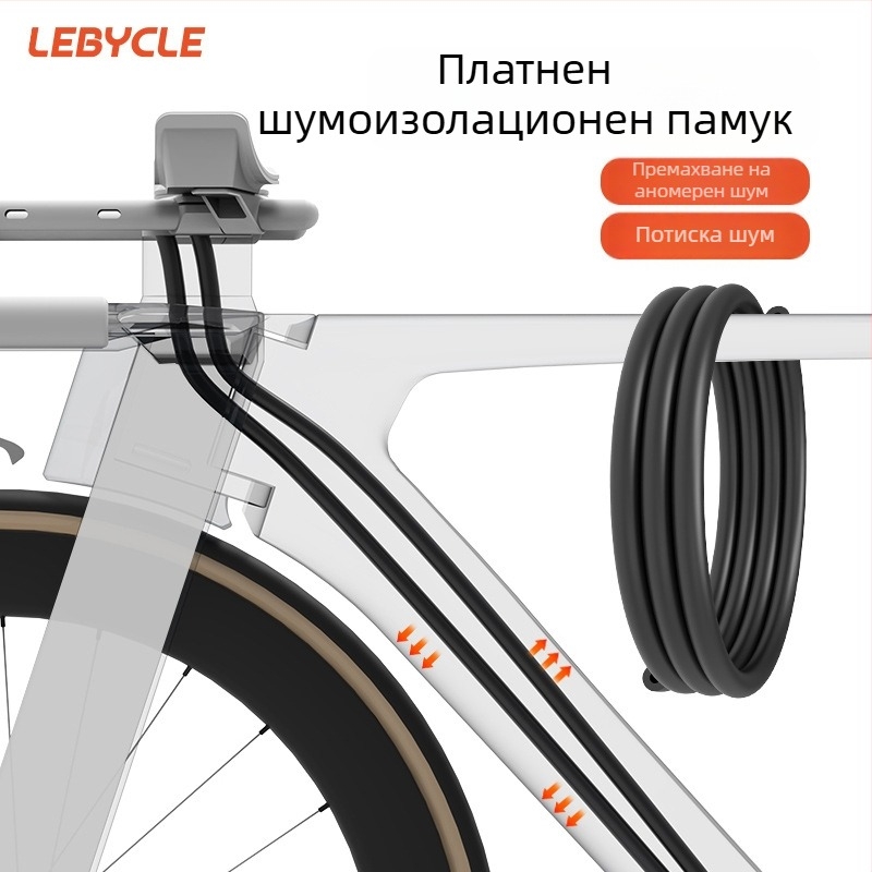 Велосипедна тръба за вътрешно прокарване на кабели от пяна – Lebycle, персонализирана обработка, лицензиран частен етикет, унисекс