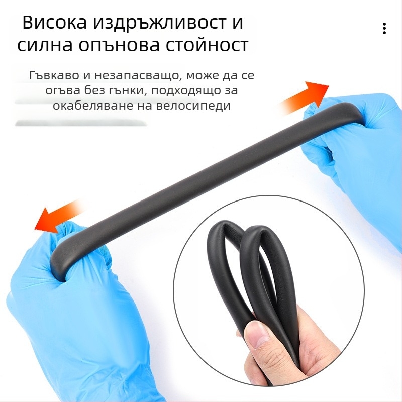 Велосипедна тръба за вътрешно прокарване на кабели от пяна – Lebycle, персонализирана обработка, лицензиран частен етикет, унисекс
