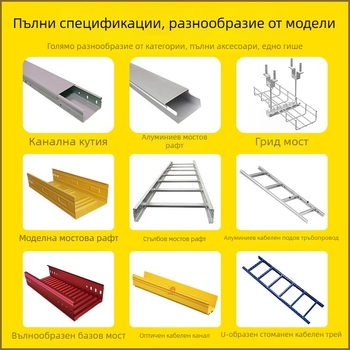 Guangyu Оптичен фибърен канал Tail Fiber Duct, ABS огнеупорна пластмаса, удебелен, устойчив на високо налягане, за шкаф в дата център