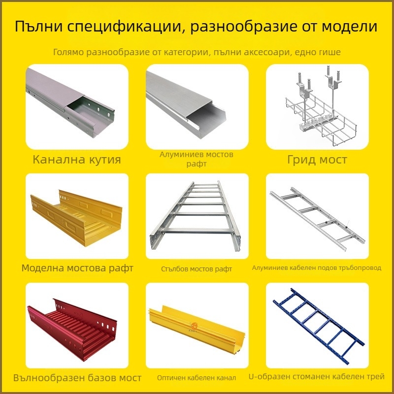 Guangyu Оптичен фибърен канал Tail Fiber Duct, ABS огнеупорна пластмаса, удебелен, устойчив на високо налягане, за шкаф в дата център