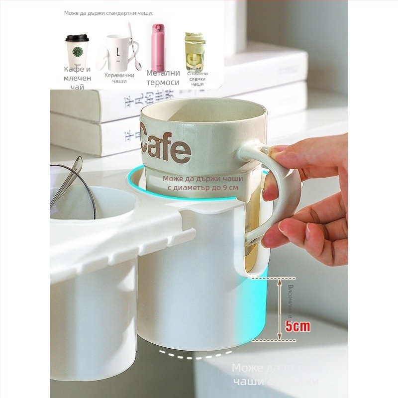 Държач за чаша и органайзер за бюро на краището - пластмасов, без пробиване, стил Нов китайски