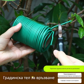 Домашен градинарски комплект за връзване – полиеилен тел за фиксиране на цветя и растения