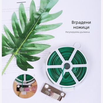 Самозасичащ градински връзващ кабел с PVC покритие за катерещи лози – BEN марка, за фиксиране на цветя