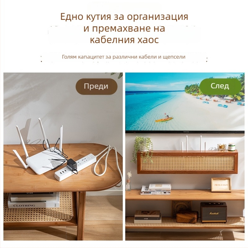 Стенно шкафче за WiFi рутер от бук — прахоустойчиво съхранение, модерен стил, персонализиране