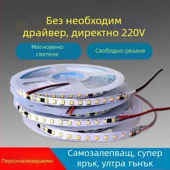 LED монохромна лента 220V – линейна вградена светлина за витрини, самозалепваща декоративна лента, 10–15W, LED чип Xing jian, CRI 60–79