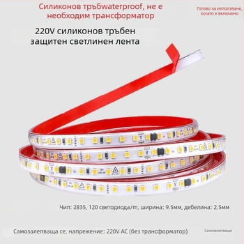 LED монохромна лента 220V – линейна вградена светлина за витрини, самозалепваща декоративна лента, 10–15W, LED чип Xing jian, CRI 60–79