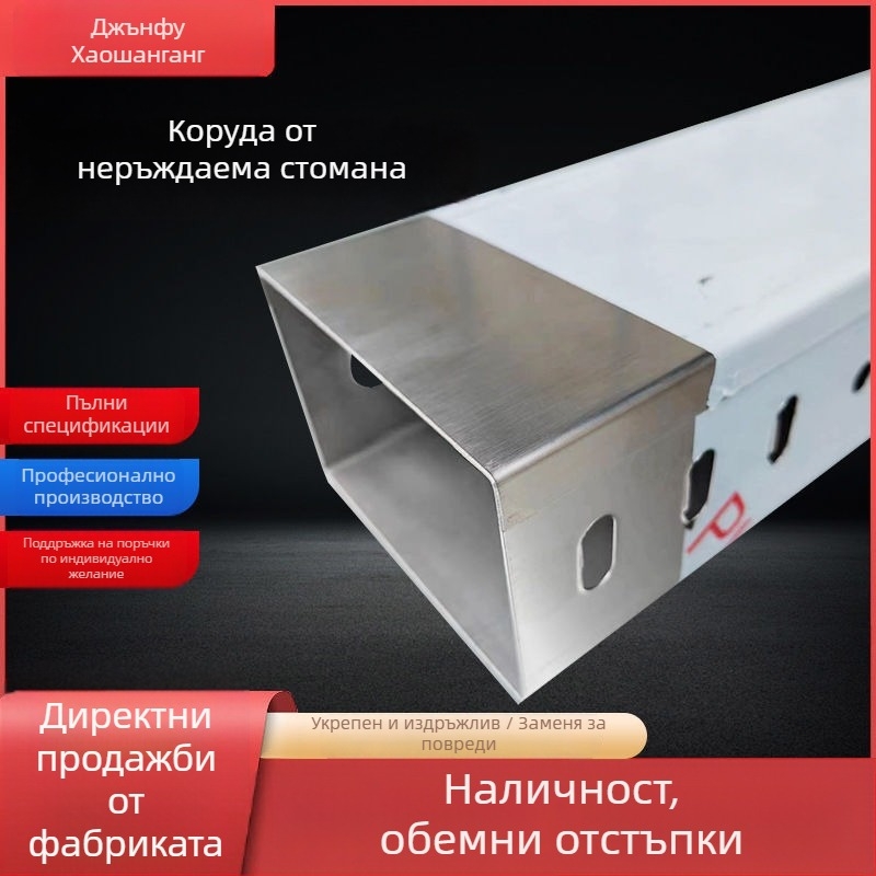 Палетен мост за кабели, галванизиран, за други приложения