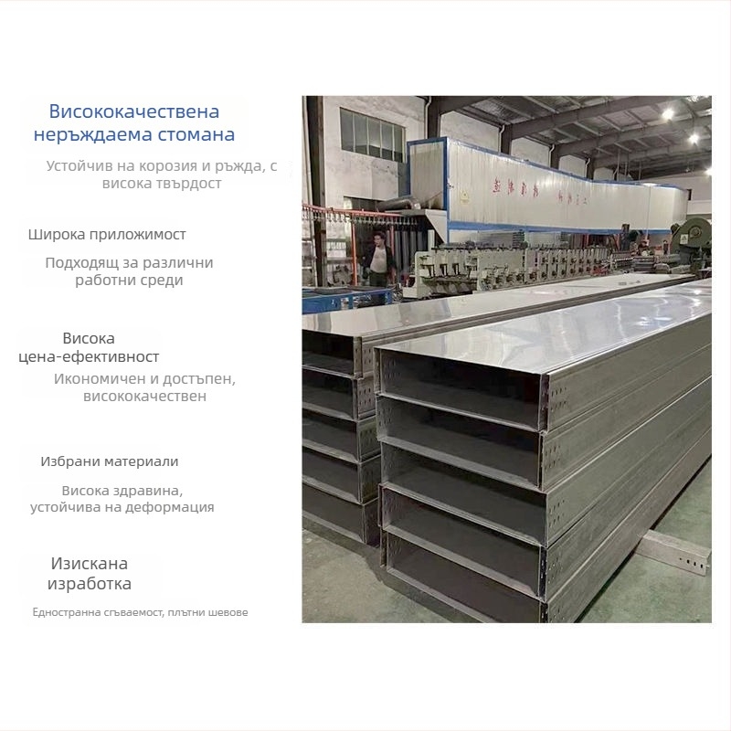 Палетен мост за кабели, галванизиран, за други приложения