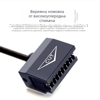 Резач за жици за разпределителна рамка — устойчив на износване, алуминиев корпус, режеща глава от A3 стомана, пружина Mn65, тегло 0,55 кг, марка GY