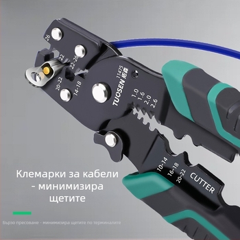 Topson антистатични клещи за премахване на изолацията и кримпване на кабели, 253 g