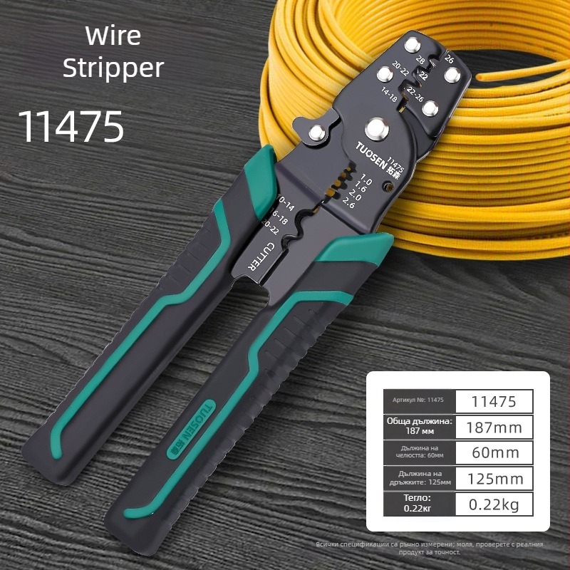 Topson антистатични клещи за премахване на изолацията и кримпване на кабели, 253 g