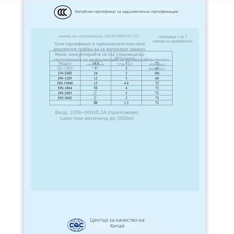 AC-DC стъпков модул, изолиран превключвател за захранване, вход 220V, изход 12VDC 1A, 12W