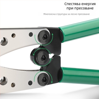 Клещи за пресоване на кабели Tuosen HX-50B за електротехници, с медно носче, високоуглеродна стомана, тегло 1.07