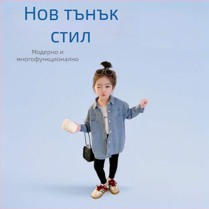 Дънково яке за момичета с корейски стил, пролетно-есенно, едноредово закопчаване, UV защита, подплата 100%