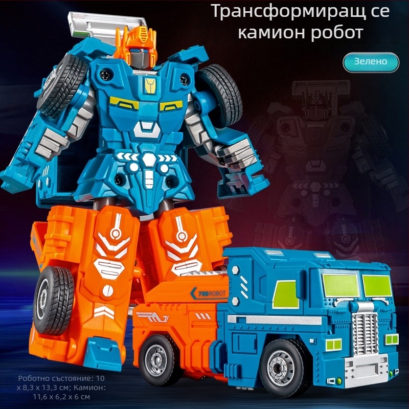 DIY ръчно преобразуем робот-камион – пластмасов модел на автомобил с инерционно управление, симулиран военен автомобил