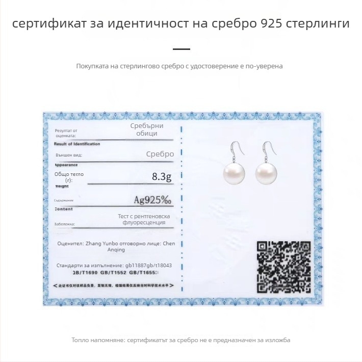 Kun Ling 925 сребърни геометрични обеци за дами, стил Fashion Commuter