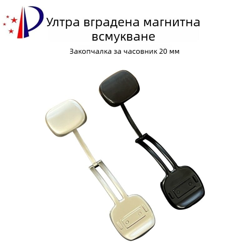 Каишка за смарт часовник с сгъваема конструкция и вградена магнитна закопчалка, изработена от цинкова сплав