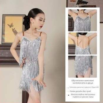 Детски латино танцов комплект рокля с презрамки и пискюли за изпълнение и тренировка — пролет 2025, PVC 90–95%; триацетатно влакно <30%