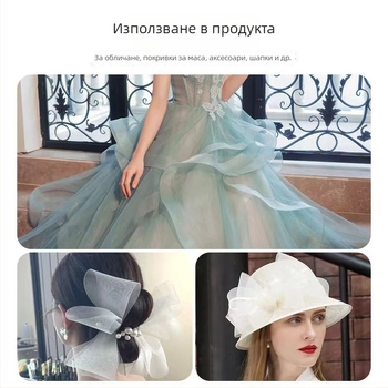 Еластична мрежа с рибена кост за облекло и аксесоари — полиестерен филамент, Hengyi